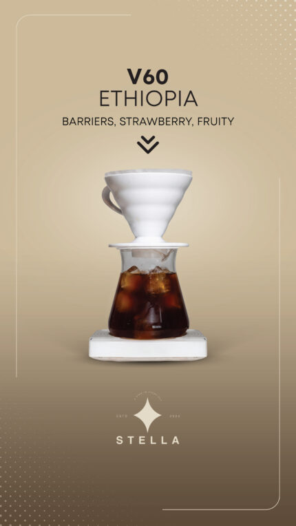 V60 Ethiopia